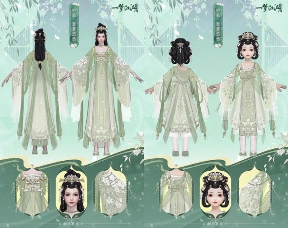 一梦江湖踏青节活动是什么新时装怎么样