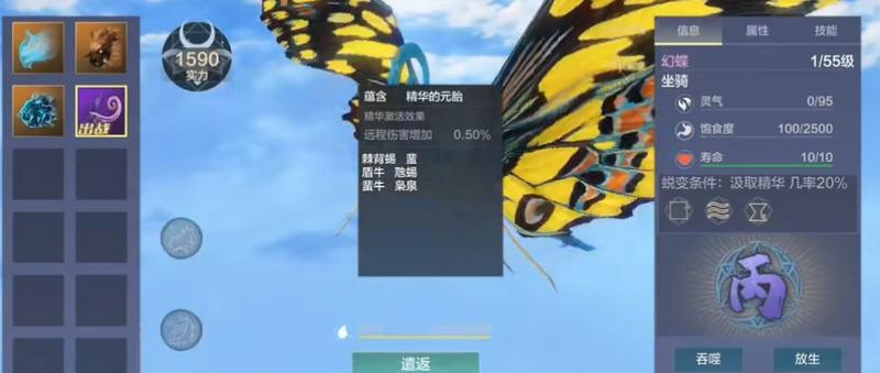 妄想山海新百年异兽汇总介绍