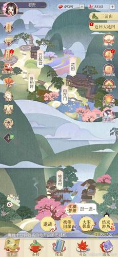 遇见逆水寒2021年4月7日驿站小报的四个线索