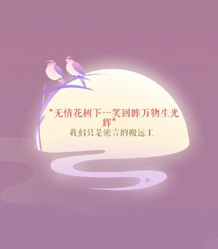遇见逆水寒2021年4月1日驿站小报的四个线索