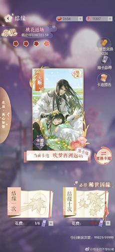 遇见逆水寒2021年4月15日驿站小报的四个线索
