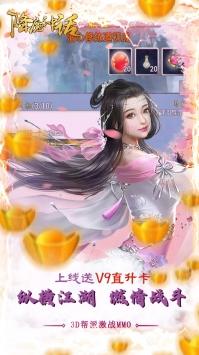 降魔神话图2