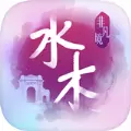 清华大学模拟器免费版