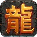 逍遥复古