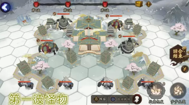 阴阳师善见城门打法攻略分享