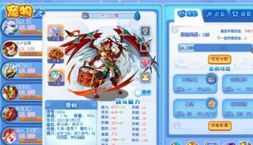 洛克王国本周武毒虫系打法攻略