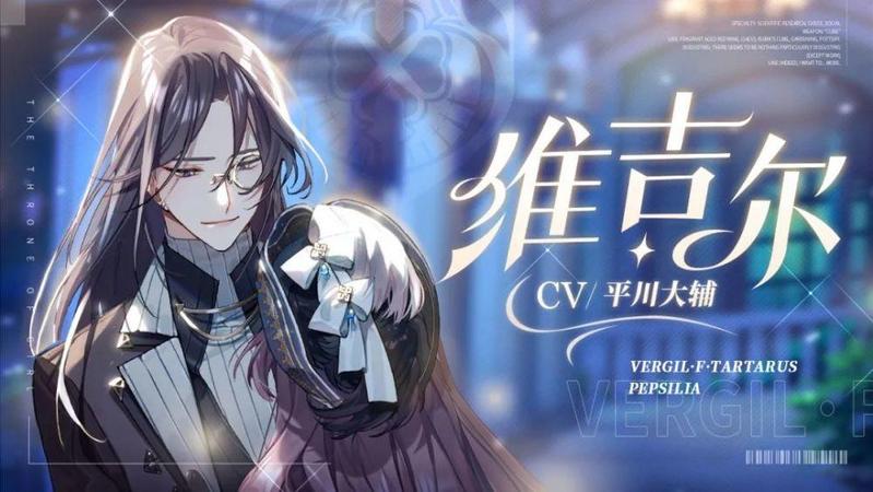 少女的王座送礼攻略汇总