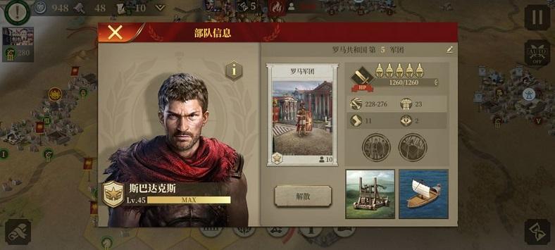 大征服者罗马新手玩家怎么玩？