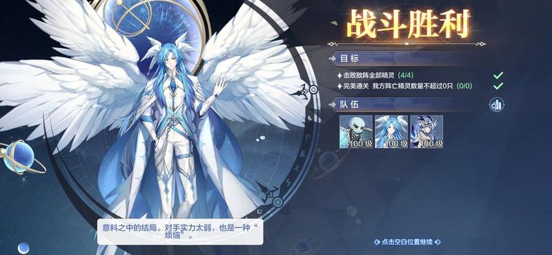 奥奇传说手游帝释天值得练吗？