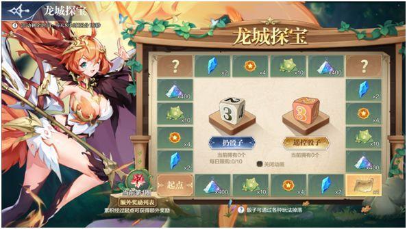 奥奇传说手游赤焰龙皇挑战怎么玩？