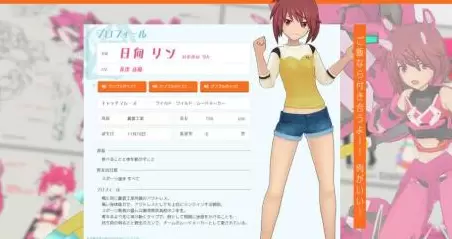 爱丽丝机甲特典码使用方法介绍