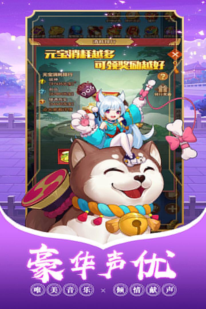 萌神战姬图2