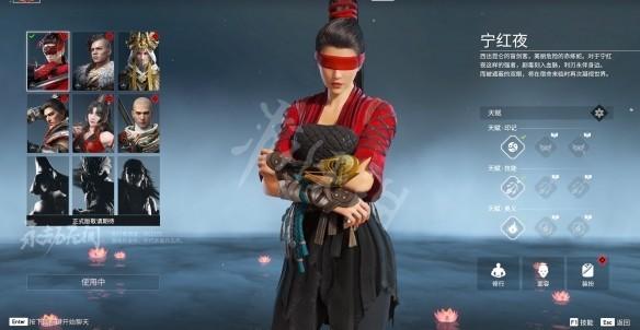永劫无间什么角色技能最强