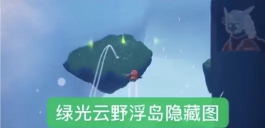 光遇4.25任务怎么做？4月25日任务图文攻略