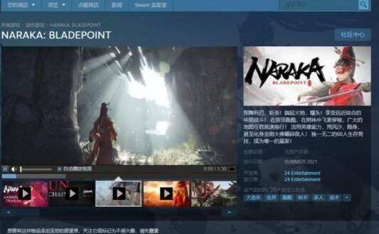永劫无间连接服务器失败怎么解决？永劫无间steam进不去出来方法