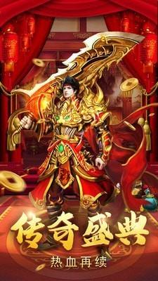 月灵传奇图3