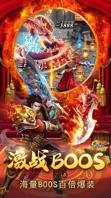 月灵传奇图2