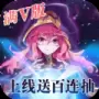 暗黑之光免费