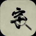 文字找找茬