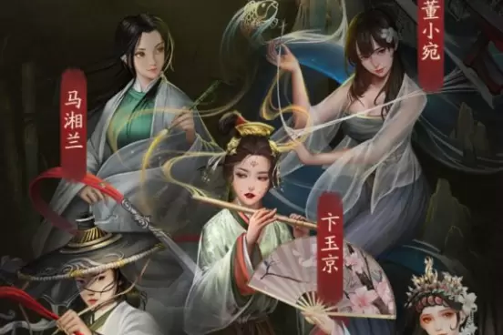 叫我大掌柜秦淮五艳招募方法介绍