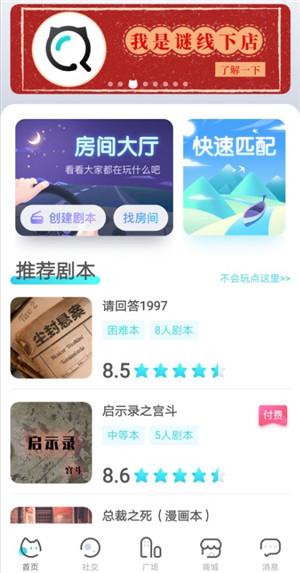 我是谜天兆答案一览