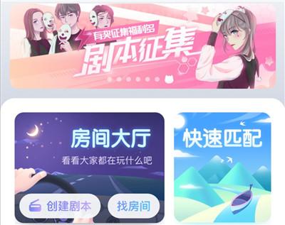 我是谜都市怪谈雨夜公交答案一览