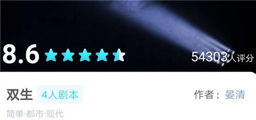 我是谜双生答案一览