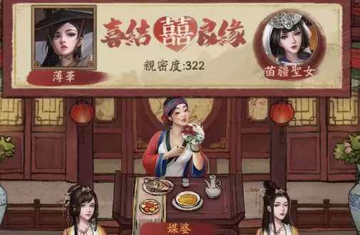 叫我大掌柜知己宴材料及开启方法介绍