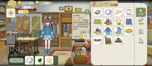 小森生活雨鞋制作攻略