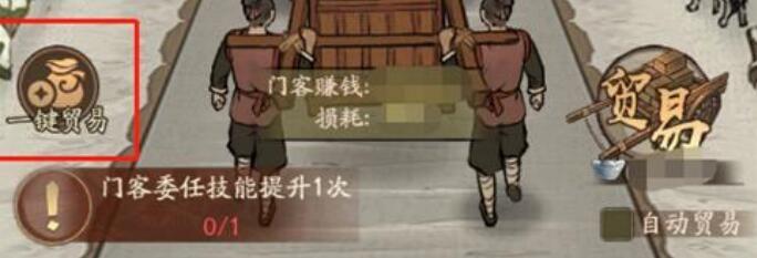 叫我大掌柜快速赚钱方法一览