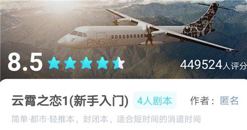 我是谜云霄之恋1答案一览