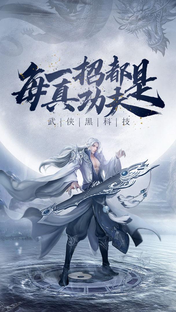 仙之巅