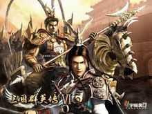 三国群英传6移植版