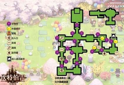 坎公骑冠剑世界7-5全收集图文攻略分享