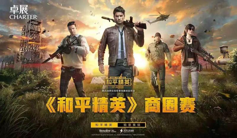 和平精英火箭标志是什么意思