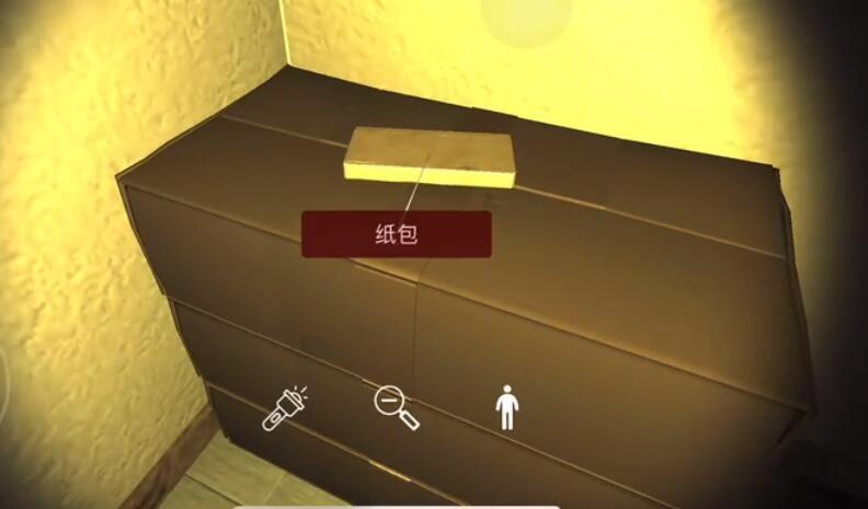 孙美琪疑案云溪茶舍攻略纸包在哪里