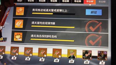 航海王热血航线推进城警戒度怎么提升？警戒度提升攻略