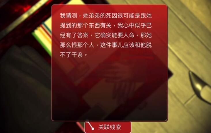 孙美琪疑案云溪茶舍弟弟的死因在哪里