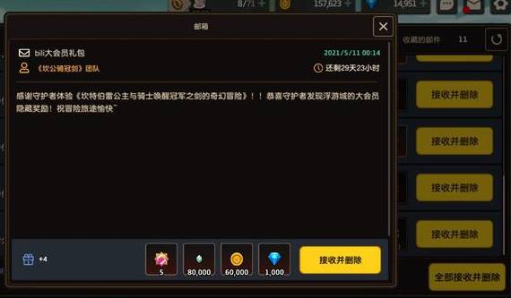 坎公骑冠剑B站年度大会员兑换码是什么？