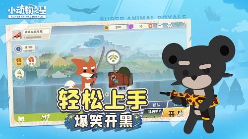 小动物之星2021最新的兑换码是什么？