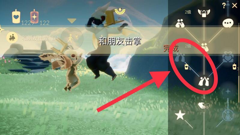 Sky光遇5月13日每日任务大蜡烛在哪