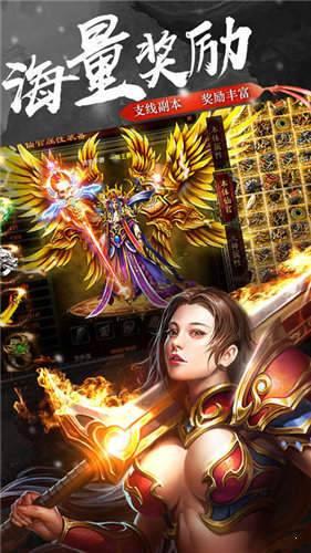 鬼斧神器图3