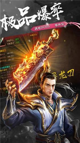 鬼斧神器图2