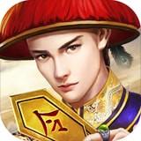 号令天下2最新版