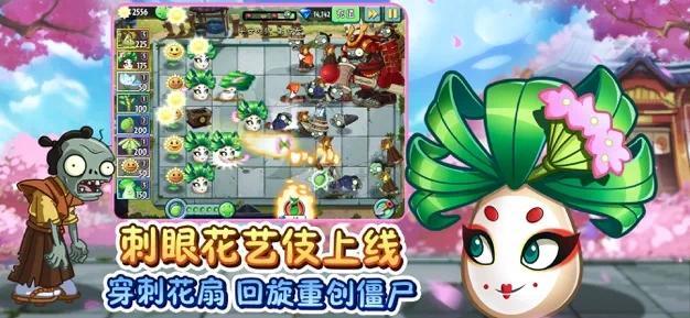 植物大战僵尸2话题合集
