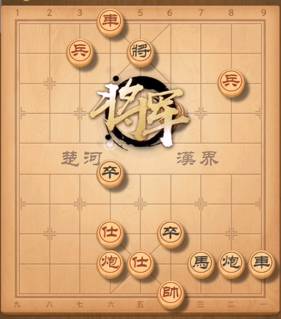 天天象棋残局挑战229期怎么过？