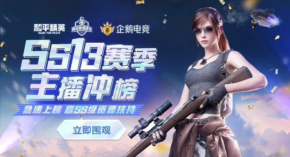 和平精英情侣关系界面在哪里看？