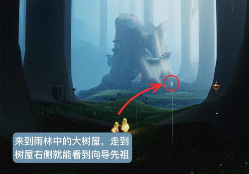 光遇集结季第三个任务怎么收集所有碎片？