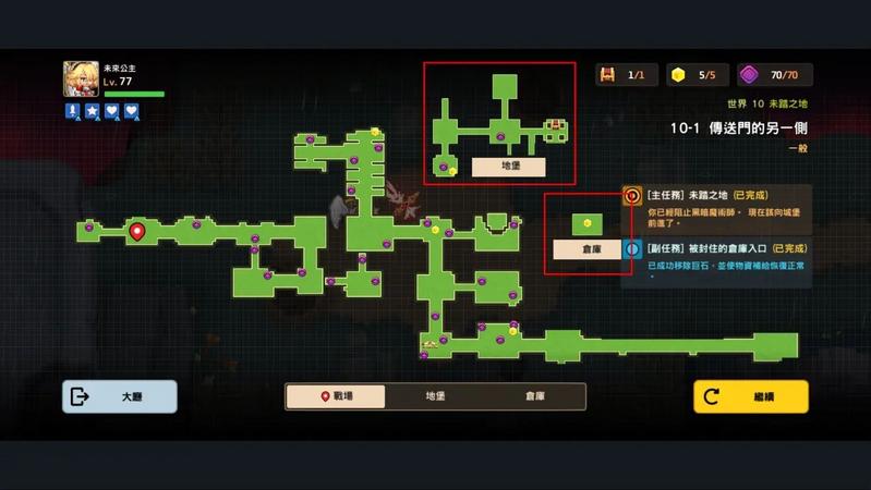 坎公骑冠剑世界10怎么打？世界10全三星攻略