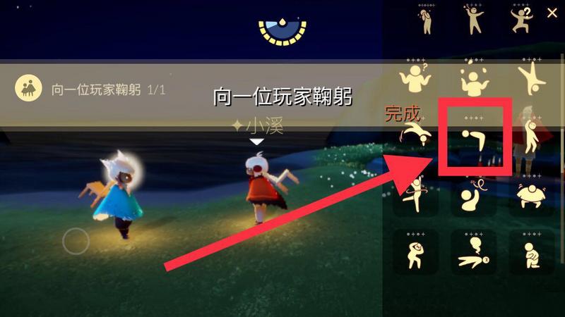 Sky光遇5月19日每日任务怎么完成